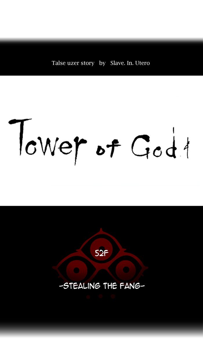 Tower of God, Chapter 430 image 017